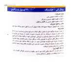 رویال ژلی + جینسینگ تریتا تجارت آریا 30 کپسول